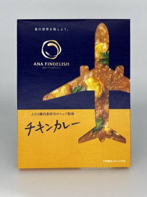 チキンカレー