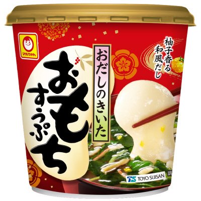 おだしのきいたおもちすうぷ