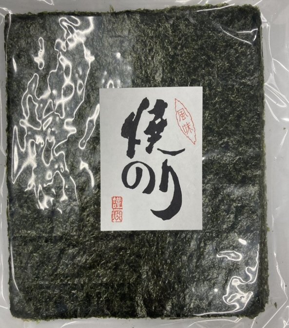 有明海産　焼のり徳用20枚