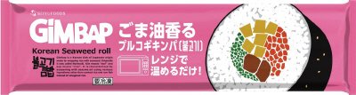 ごま油香るプルコギキンパ