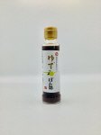 ゆずぽん酢