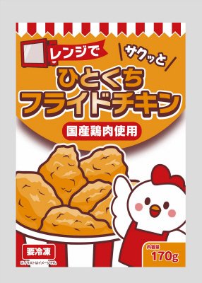 レンジでサクッと！ひとくちフライドチキン