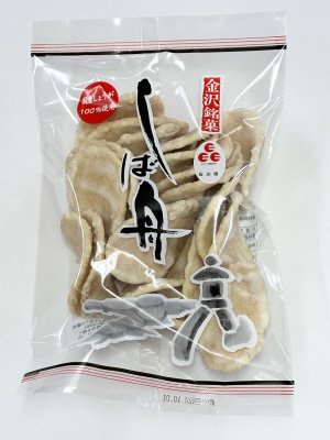 しば舟