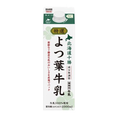特選よつ葉牛乳1000ml
