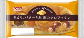 焦がしバターと和栗のクロワッサン