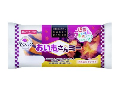 大阪おいもさんミー
