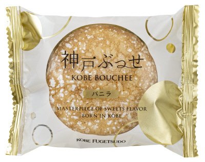 神戸ぶっせ（バニラ）