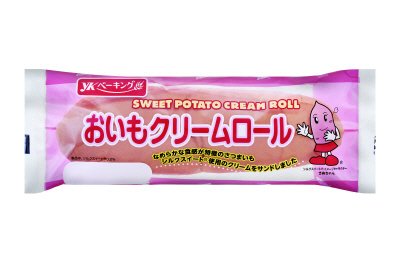 おいもクリームロール