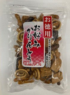 お徳用お好みかりんとう
