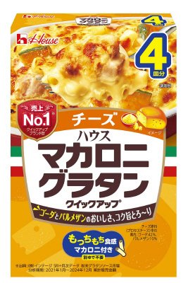 イオン専売　マカロニグラタンクイックアップ　チーズ　４皿分