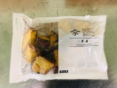 焼き芋　芋菱