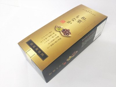 和栗もなか