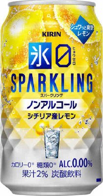 キリン　氷ゼロ　スパークリング　シチリア産レモン
