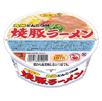 焼豚ラーメン