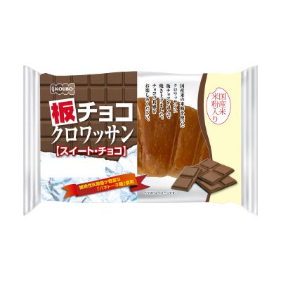板チョコクロワッサン（スイート）