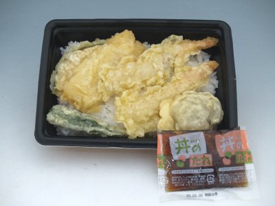 ５種の天重