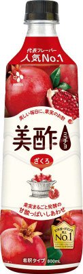 ざくろ