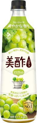 マスカット