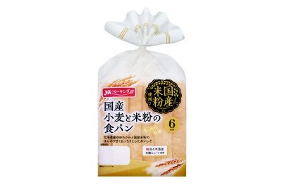 国産小麦と米粉の食パン