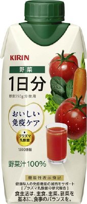 おいしい免疫ケア　野菜　１日分