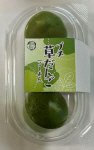 プチ草だんご