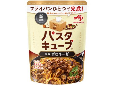 「パスタキューブ」香味ボロネーゼ　４個入