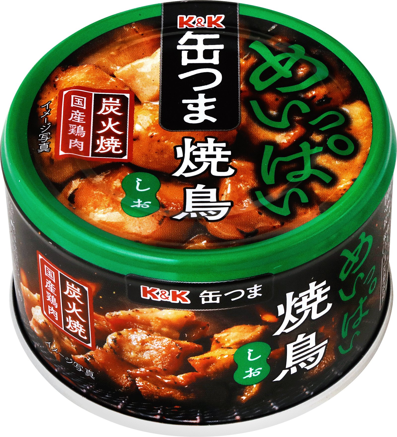缶つま　めいっぱい焼鳥　炭火焼　塩