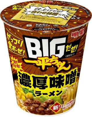 BIGだぜ！一平ちゃん　濃厚味噌ラーメン
