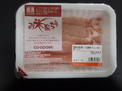 産直お米育ち豚ロース生姜焼用（ちょっと厚め）