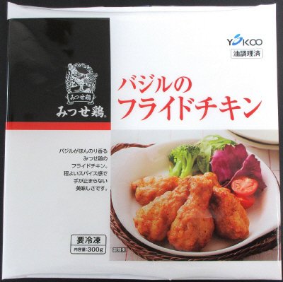 みつせ鶏バジルのフライドチキン