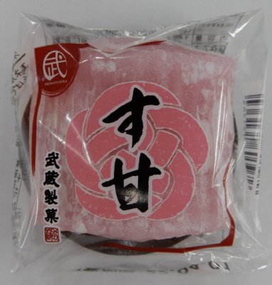 す甘