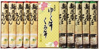 ゆく年くる年