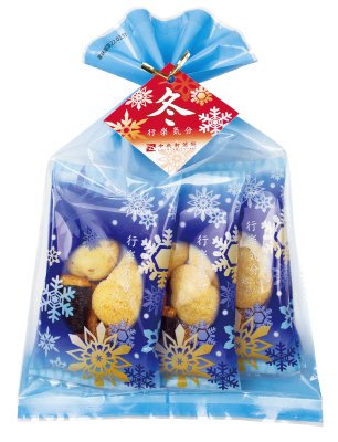 冬 行楽気分