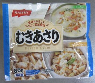 MSC　むきあさり