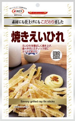 焼きえいひれ