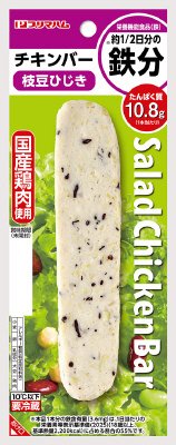 サラダチキンバー枝豆ひじき