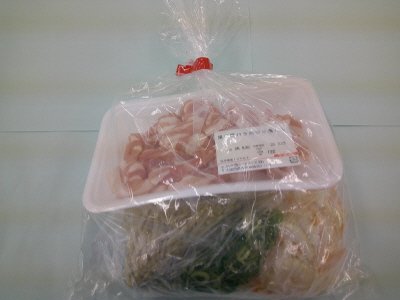 豚バラ肉のうま照りきんぴら　大