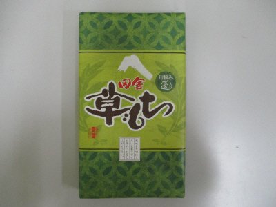 田舎草もち