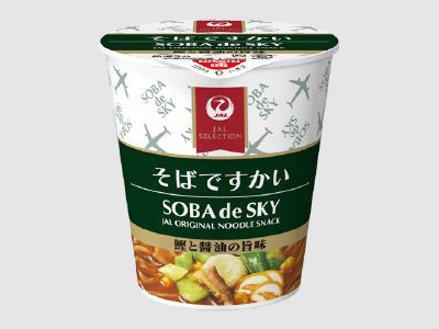 そばですかい