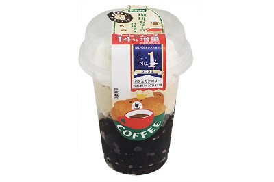 珈琲ゼリーのパルフェ