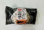 せいこ甲羅盛り