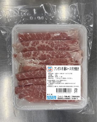 アンガス牛肩ロースすき焼き