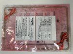 迎春　お刺身セット　８種（中とろ入り）