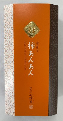 柿あんあん