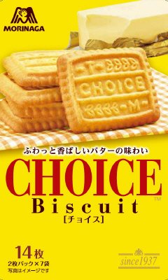 チョイス