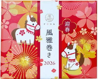 干支風雅巻き