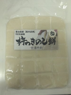 白のし餅