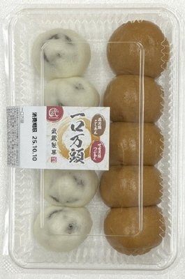 一口万頭