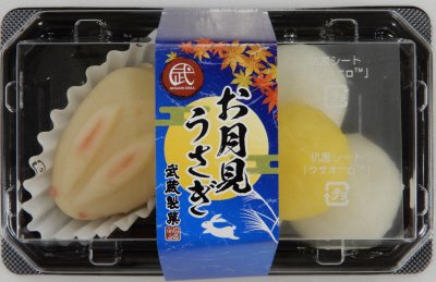 お月見うさぎ