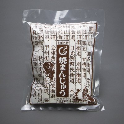 焼まんじゅう